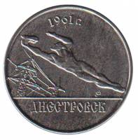 (009) Монета Приднестровье 2014 год 1 рубль "Днестровск"  Медь-Никель  UNC